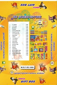 21 Items Gift Box