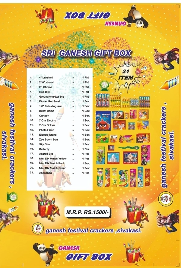 21 Items Gift Box