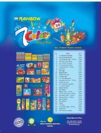 30 Items Gift Box
