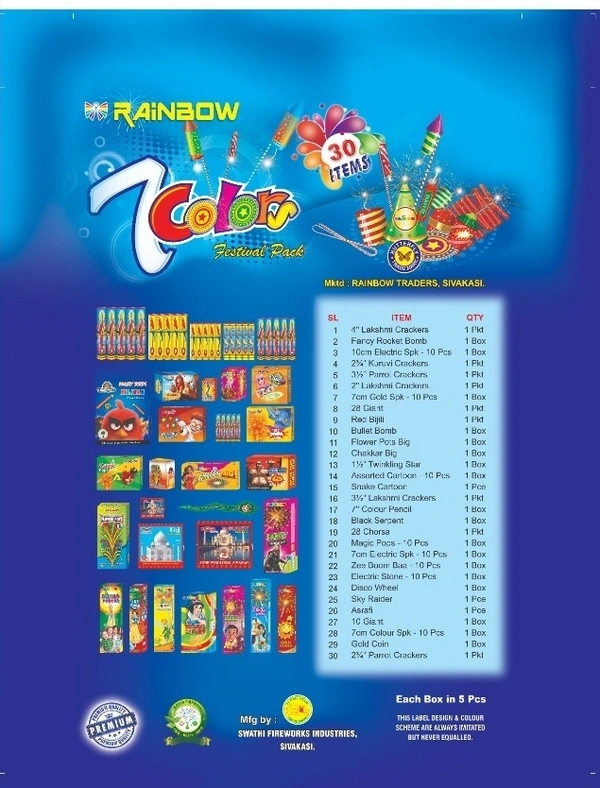 30 Items Gift Box