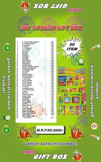 Vip Spl 50 Items Gift Box