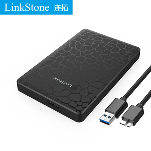 Stone HDD Enclosure Case