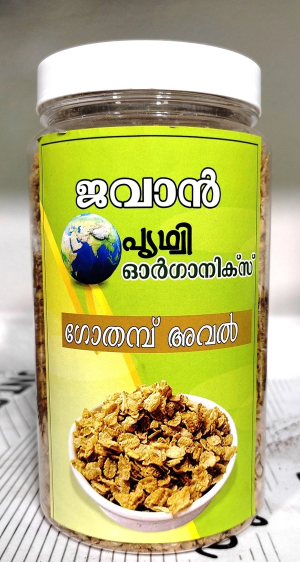 Organic Wheat Poha/ Aval