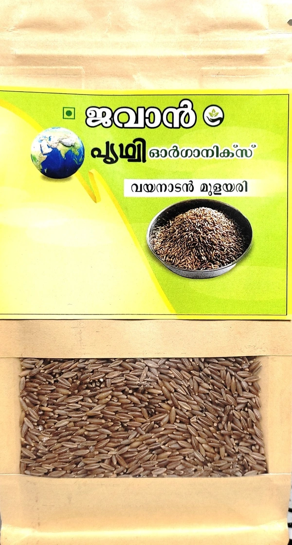 Vayanadan Mulayari / Bamboo Rice