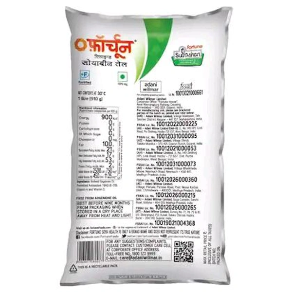 Fortune Soyabean Oil 