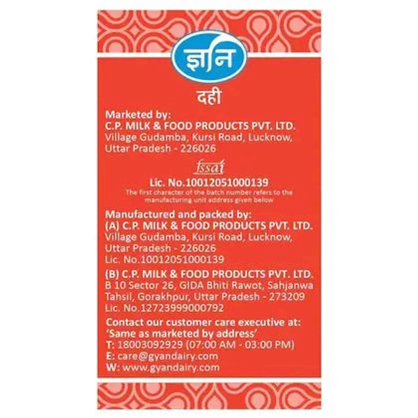 Gyaan Plain Dahi 