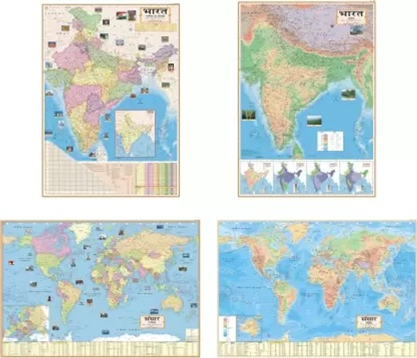 ( COMBO FO 4 ) Paper Print (40 inch X 28 inch) INDIA & WORLD MAP HINDI (POLITICAL and PHYSICAL MAP) ( PACK OF 4 ) : All map size : 70 X 100 cm ( 28 X 40 inch ) : PAPER PRINT ( COMBO FO 4 ) Paper Print (40 inch X 28 inch)