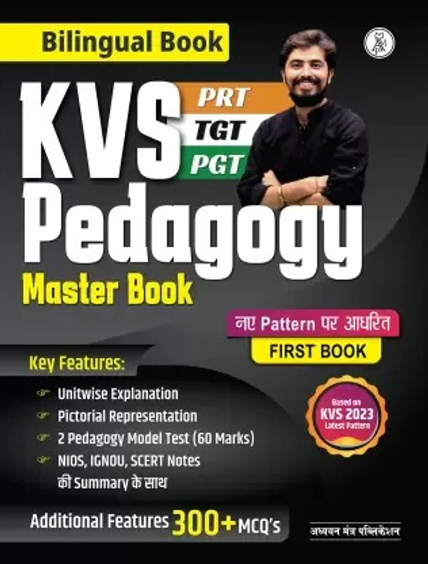 With Practice MCQ's (Paperback, Rohit Vaidwan) KVS Pedagogy Master Book (Bilingual) Theory With Practice MCQ's (Paperback, Rohit Vaidwan)