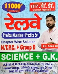 Hindi, Khan Sir) (Paperback, Hindi, KHAN SIR) Railway General Science + GK 11000+Question (Previous Question + Practice Set) NTPC, Group D (Paperback, Hindi, Khan Sir) (Paperback, Hindi, KHAN SIR)