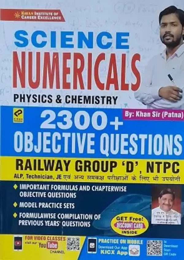 Objective Question (Paperback, Hindi, Khan sir) Science Numericals Physics And Chemistry 2300 + Objective Question (Paperback, Hindi, Khan sir)