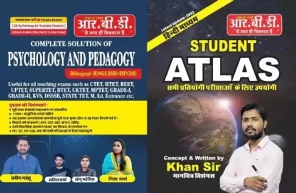 (Paperpack, Hindi, Pradeep Sir, Khan Sir) GRADE -2,KVS,DSSB,STATE TET,M.Ed.Entrance Etc (Paperpack, Hindi, Pradeep Sir, Khan Sir)
