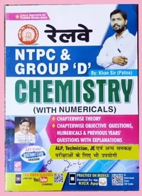 With Numericals (Paperback, Hindi, KHAN SIR) Kiran Khan Sir Railway Ntpc & Group D Chemistry With Numericals (Paperback, Hindi, KHAN SIR)