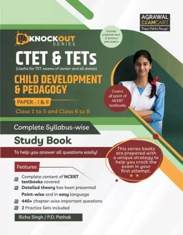 CTET & Tets Paper 1 and 2 Class 1 to 8 Child Examcart Knock Out Series CTET & Tets Paper 1 and 2 Class 1 to 8 Child Development and Pedagogy Textbook in English (Paperback, Agrawal Examcart)