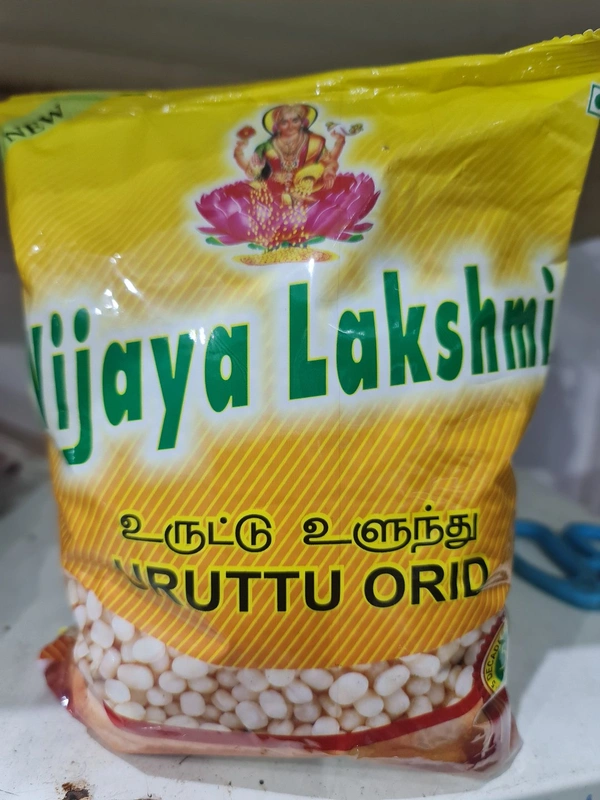Vijayalakshmi Ulunthu  - 500g
