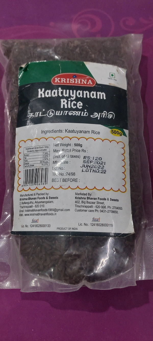 Kaatuyanam Rice 500g