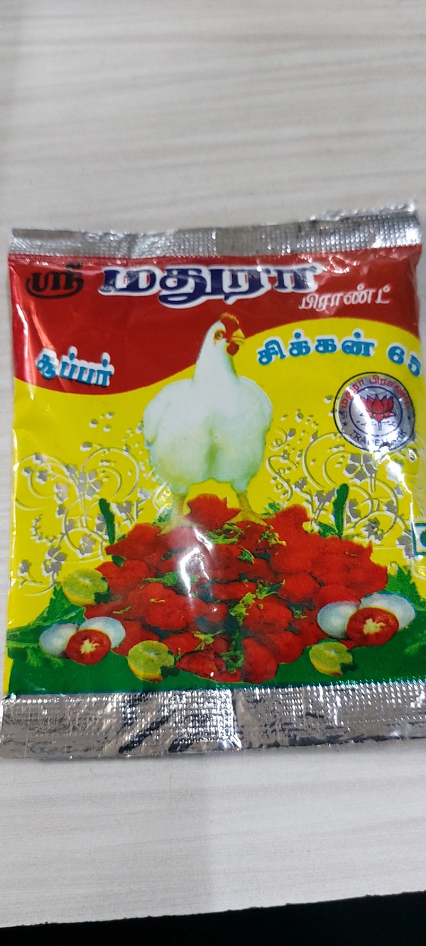 Madura Chicken 65 Masala