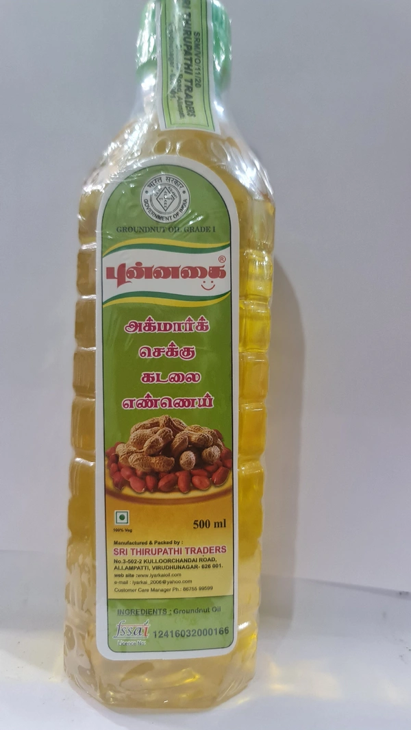 Punnagai Groundnut Oil Jar 500ml