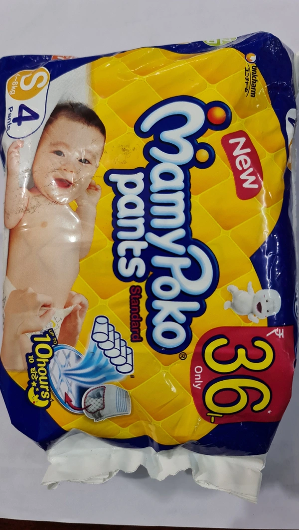 Mamypoko Pants yallow S4 Pc