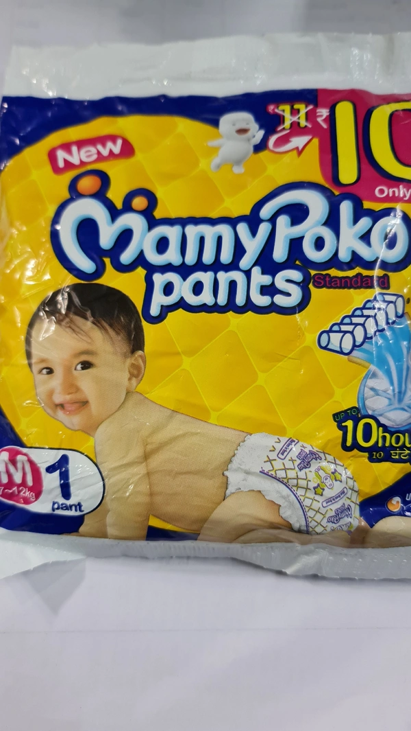 Mamypoko Pants yallow M1 Pc