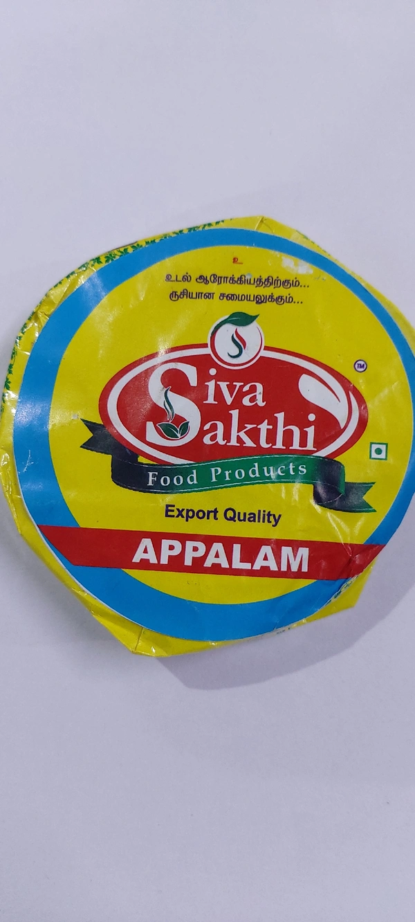 Siva Sakthi appalam 50g