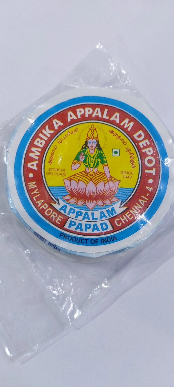 ambika appalam 70g