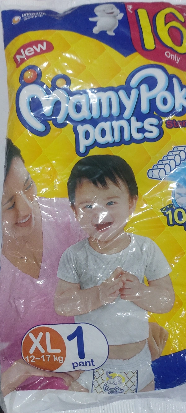 Mamypoko Pants yallow XL1 Pc