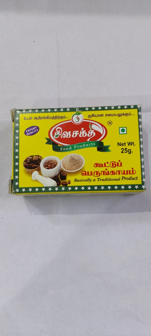 Siva Sakthi Kaya Powder 20g