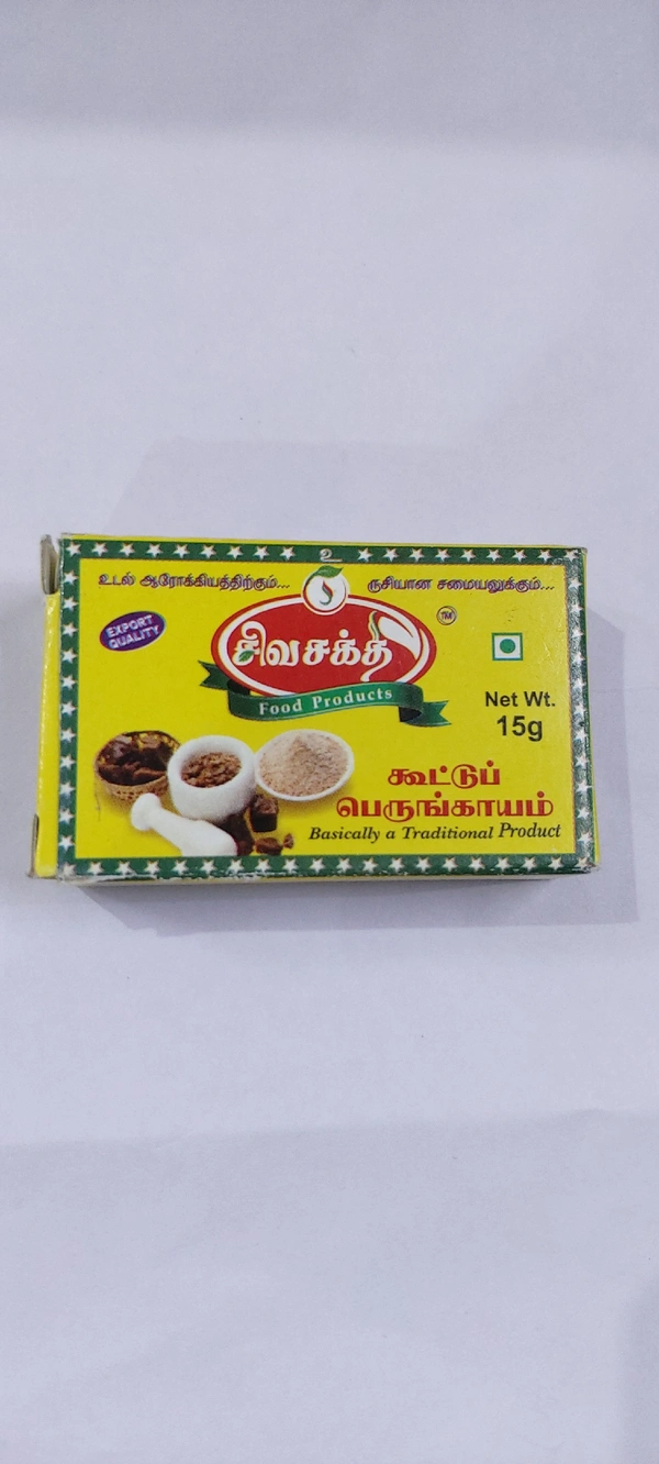 Siva Sakthi Kayam 15g
