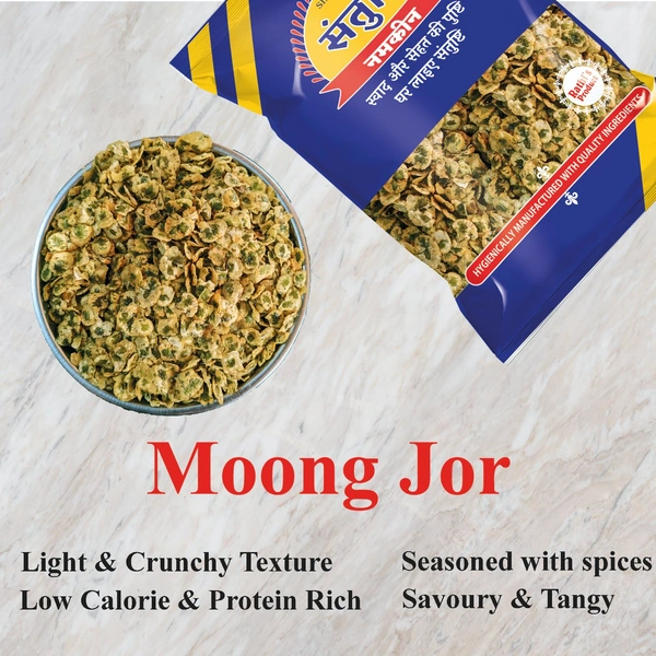 SANTUSHTI NAMKEEN | ROASTED MOONG JOR/DABELA MOONG/BEATEN MOONG | A Perfect Light Weight Chaat Snack, Sugar free snack - 200 Gms