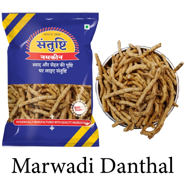Marwadi Danthal  crunchy & spicy|Made In Groundnut Oil - 400 Gms