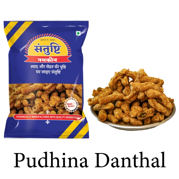 Dhaniya Pudhina Danthal |Green Chilli Flavour|Thick And Spicy|Made In Groundnut Oil - 200 Gms
