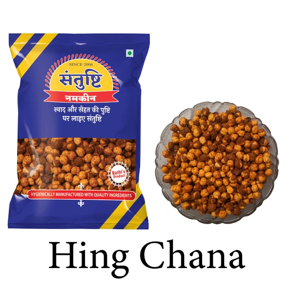 Hing Chana|Soft And Spicy with Added Hing Flavour|Made In Groundnut Oil - 200 gms