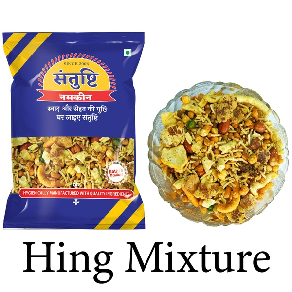 Hing Mixture - 200 gms