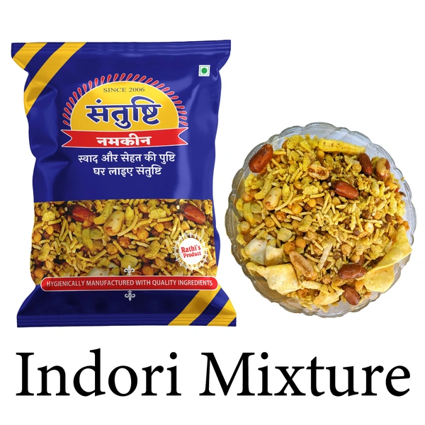 Regular Indori Mixture  - 200 gms