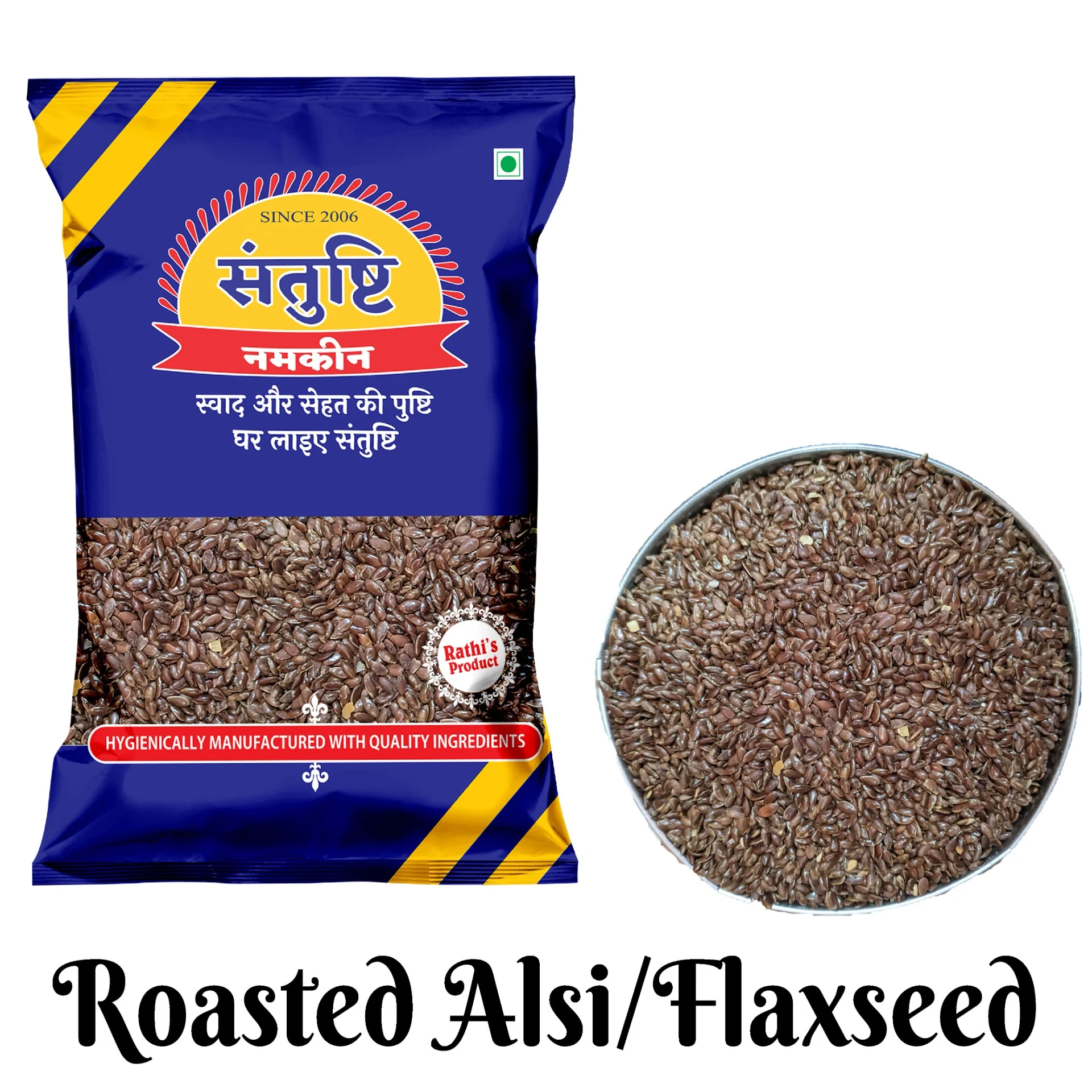 Santushti Namkeen, Roasted Alsi (Flaxseed), High in Protein