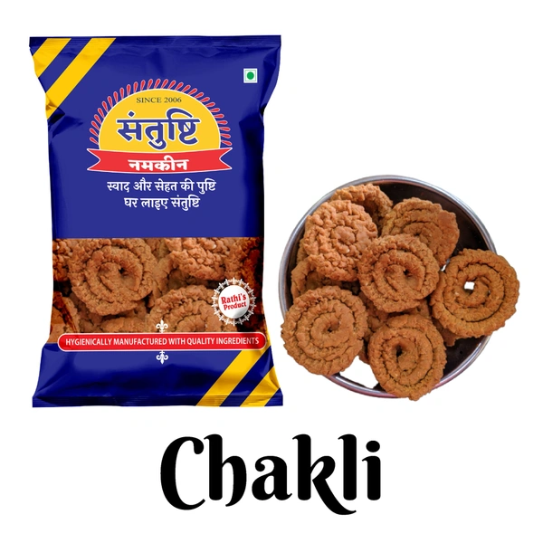 Santushti Namkeen Chakli, 200 gms - 200 gms