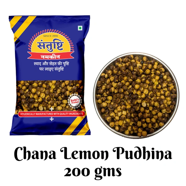 Santushti Namkeen Chana Lemon Pudhina, 200 gms - 200 gms