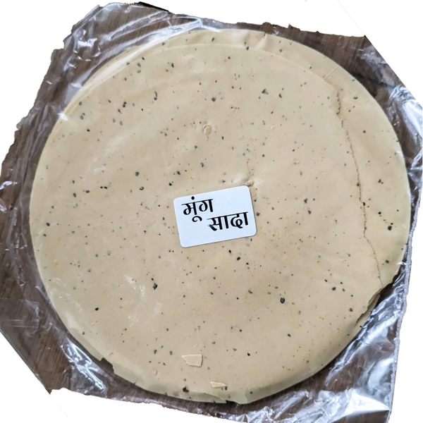 Santushti Namkeen Moong saada papad | Malwa & Ujjain ka swaad | 200 gms