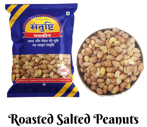 Santushti Namkeen Roasted Salted Peanuts / Khari Sing, 200 gms