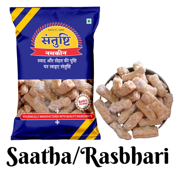 Santushti Namkeen,  SAATHA / RASBHARI, 200 gms - 200 gms