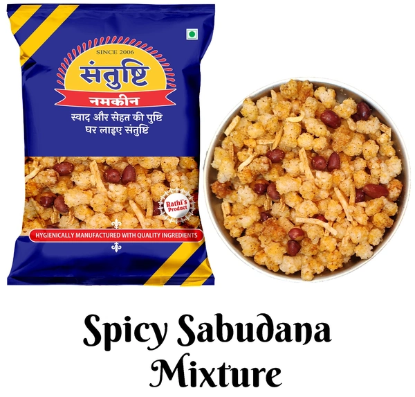 Santushti Namkeen Spicy Sabudana Falhari Mixture 200 gms, Made In Groundnut Oil - 200 gms
