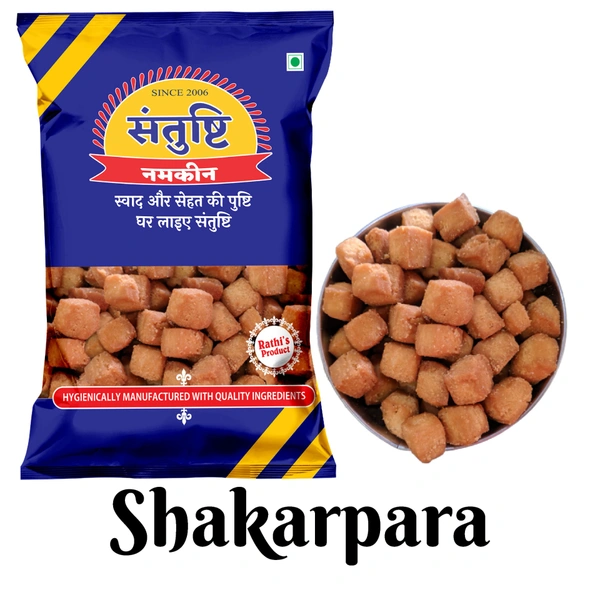 Santushti Namkeen, SHAKARPAARA, 200 gms - 200 gms