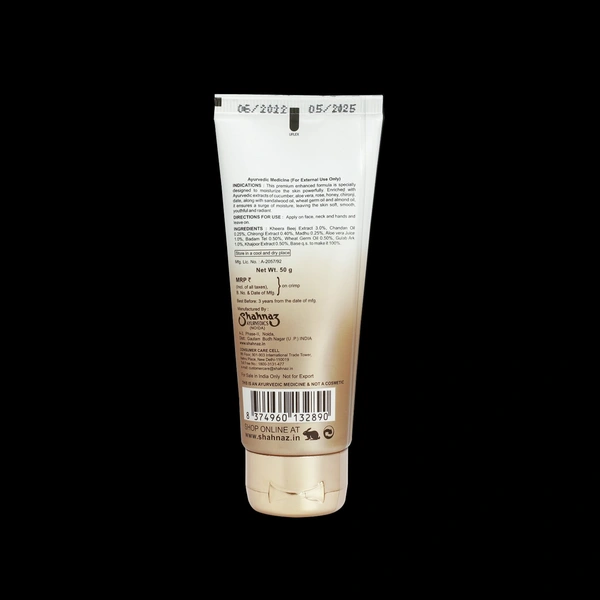 Shahnaz Husain Shamoist Premium – Intensive Moisture Milk – 50GM - 50gms
