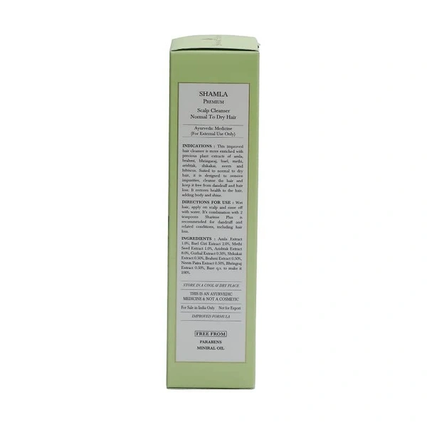Shahnaz Husain Shamla Plus - 200ML - 200mlt