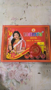 Mamta Sindoor - Small, Red