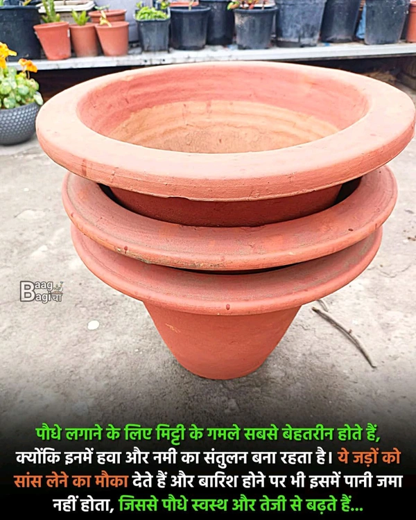 Mitti Pot 20"
