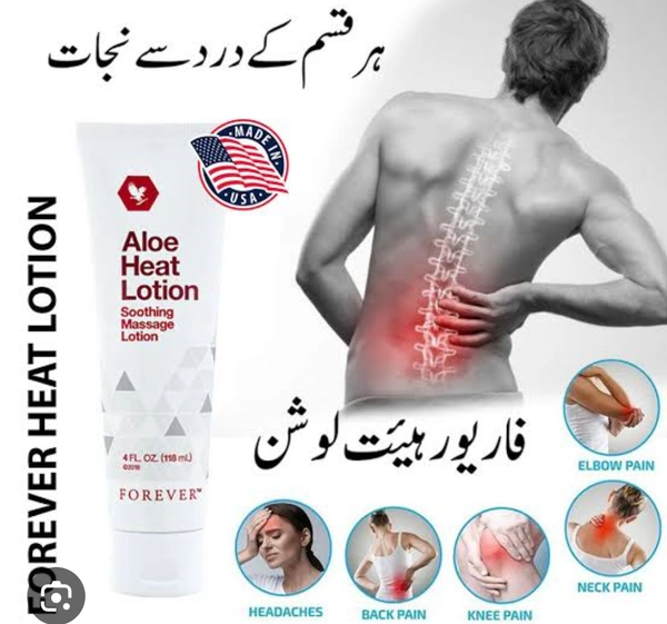 Aloe Heat Lotion - White