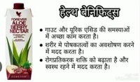 Forever Aloe Berry Nectar (TriPak - 3X330ml) - Purple