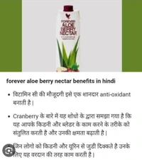 Forever Aloe Berry Nectar (1L TetraPak) - White, 1 L