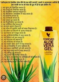  Forever Aloe Vera Gel (TriPak - 3X330ml) - Yellow, 350 ML